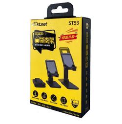 Kt.net MP6000 旅行家 2埠行動電源 歷史價格詳細信息