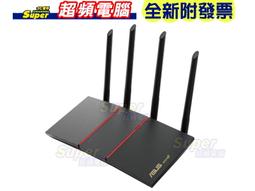 全新 ASUS 華碩 RT-AC68U 802.11ac 雙頻無線 1900Mbps Gigabit 路由器 AC68U 歷史價格詳細信息