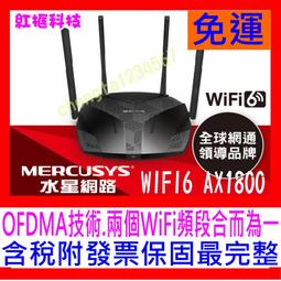 公司貨 全新 Mercusys水星網路 MS105G 5埠口 port 10/100/1000Mbps交換器乙太網路 歷史價格詳細信息