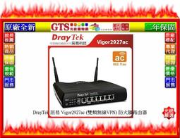 DrayTek Vigor2927ac SSL VPN 雙Wan無線寬頻路由器(全新現貨) 歷史價格詳細信息