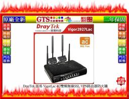 DrayTek Vigor2927ac SSL VPN 雙Wan無線寬頻路由器(全新現貨) 歷史價格詳細信息