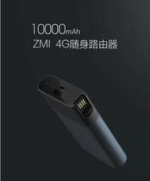 ZMI紫米 無線快速充電套裝 (含充電器/充電線) WTX11 歷史價格詳細信息