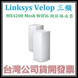公司貨LINKSYS 5/8/16/24埠 LGS105/108/116/124 Gigabit高速乙太網路交換器 鐵殼 歷史價格詳細信息