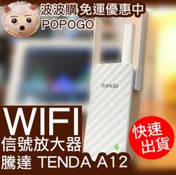 騰達Tenda F3 4G SIM LTE WIFI分享器無線網卡路由器N300 高增益天線 歷史價格詳細信息