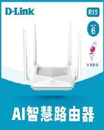 【時雨小舖】限量 D-Link G403 4G LTE Cat.4 N300 AI無線路由器(附發票) 歷史價格詳細信息