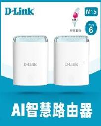 【時雨小舖】D-Link M30 AX3000 Wi-Fi 6 雙頻無線路由器(附發票) 歷史價格詳細信息