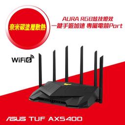 tuf-ax5400 v2千兆wifi6路由器無線電競遊戲家用mesh組網高速 歷史價格詳細信息