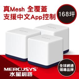 【時雨小舖】MERCUSYS(水星) AC1200 無線雙頻 路由器 AC10(附發票) 歷史價格詳細信息