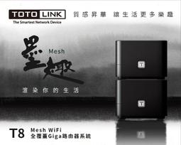 totolink  路由器 11n Broadcom晶片 歷史價格詳細信息