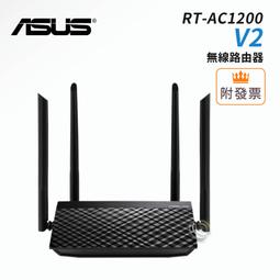 華碩 ASUS RT-AC1200 V2 雙頻 WiFi 路由器 AC1200 四天線雙頻無線 路由器 分享器 歷史價格詳細信息