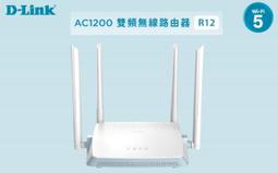 DLINK R12 AC1200雙頻無由器 MIT認證 無分享 分享器 wifi分享器造DL030 歷史價格詳細信息