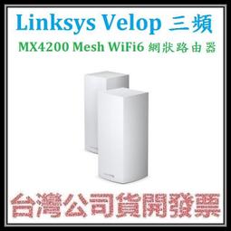 公司貨LINKSYS 5/8/16/24埠 LGS105/108/116/124 Gigabit高速乙太網路交換器 鐵殼 歷史價格詳細信息