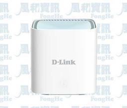 【D-LINK】M15 AX1500 雙頻 無線路由器-單入『高雄程傑電腦』 歷史價格詳細信息