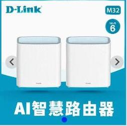 (附發票)D-Link R12 AC1200雙頻無線路由器 歷史價格詳細信息