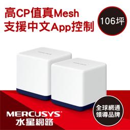 @電子街3C特賣會@全新 MERCUSYS(水星) MR30G AC1200 雙頻 Gigabit 路由器 MR30G 歷史價格詳細信息