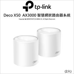 【光華八德】TP-LINK Deco XE75 AXE5400 三頻Mesh Wi-Fi 6E 分享器 網狀路由器 歷史價格詳細信息
