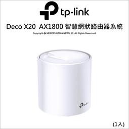 【光華八德】TP-LINK Deco XE75 AXE5400 三頻Mesh Wi-Fi 6E 分享器 網狀路由器 歷史價格詳細信息