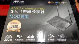 ASUS華碩 RT-N12+B1 Wireless-N300 無線路由器 歷史價格詳細信息