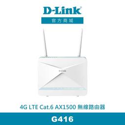 D-Link 4G LTE AC1200 家用無線路由器 (DWR-M953) 黑色 歷史價格詳細信息