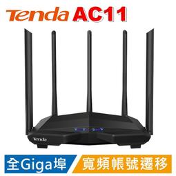 Tenda 3G186R 專用電池 BP-4L 歷史價格詳細信息
