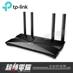 TP-LINK Archer AX53 無線 路由器 AX3000 雙頻 Gigabit Wi-Fi 6 現貨 廠商直送 歷史價格詳細信息