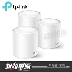 路由器ax6000大坪數放大器mesh組網無線wifi6增強版千兆埠 歷史價格詳細信息