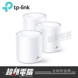 【超頻電腦】TP-LINK Deco X60 AX3000 Mesh Wi-Fi6無線雙頻網狀路由器 分享器 大坪數 價格比較,價格查詢,歷史價格詳細信息