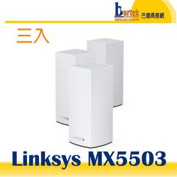 Linksys Atlas 6 Hero AX3000雙頻 MX2000系列 Mesh WiFi6網狀路由器(兩入) 歷史價格詳細信息