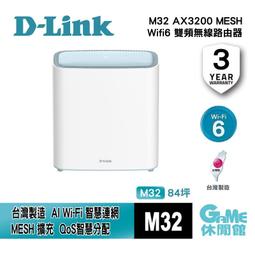 現貨!d-link 友訊 des-1024d 24口百兆可上機架百兆網絡交換機 正品 歷史價格詳細信息