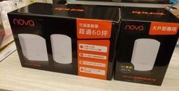 Tenda nova MW6 Mesh 無線網狀路由器 WiFi魔方(一組3個) 歷史價格詳細信息
