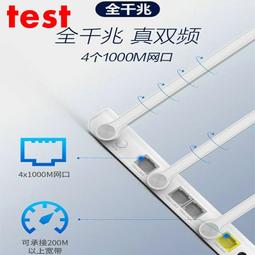 路由器 360全仟兆無線路由器V5P雙核2100M家用穿墻王雙頻5G光纖寬帶WIFI 歷史價格詳細信息