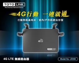 4g可插sim卡路由器電信wifi6臺灣新加坡國際版全網通cpe 歷史價格詳細信息