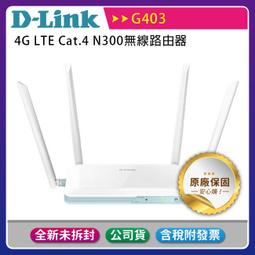【D-LINK】G403 4G LTE Cat.4 N300 無線路由器『高雄程傑電腦』 歷史價格詳細信息