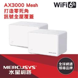 【時雨小舖】MERCUSYS(水星)AX6000 完整家庭 WiFi 6(二入)HALO H90X/2PACK 歷史價格詳細信息