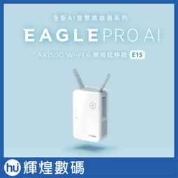 D-Link 友訊 EAGLE PRO AI R18 AX1800 WI-FI 6 雙頻 無線 路由器 分享器 /紐頓e世界 歷史價格詳細信息