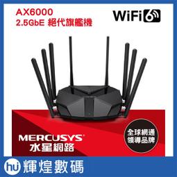 Mercusys水星網路 MR70X AX1800 Gigabit 雙頻 WiFi 6 無線網路路由器(Wi-Fi 6 分享器) 歷史價格詳細信息