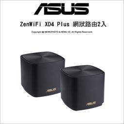 asus/華碩XD4靈耀AX魔方單只裝分佈式路由器WiFi6大戶型家用千兆路由博通高性能全國免費安裝AImesh組網 歷史價格詳細信息