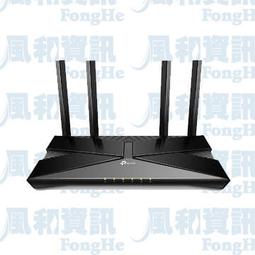 TP-Link Archer AX23 AX1800 Gigabit雙頻 IP分享器 無線寬頻分享器 路由器  免運直 歷史價格詳細信息