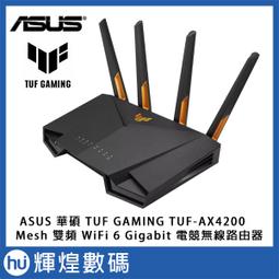 華碩 AX200 臺式主板M.2雙頻AC 5G高速WIFI6無線網卡5.0藍牙 升級 歷史價格詳細信息