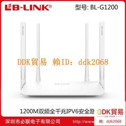 必聯（B-LINK） BL-P8168 PCI-E全1000M自適應以太網網卡 帶喚醒 歷史價格詳細信息