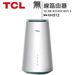 TCL LINKHUB HH63 4G+ 2CA 無線分享路由器 歷史價格詳細信息