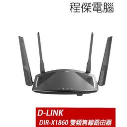 D-LINK DIR-645 智慧型天線 無線路由器 歷史價格詳細信息