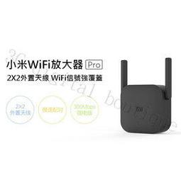 小米WIFI放大器 WIFI放大器PRO 訊號增強器 路由器 小米路由器  網路放大器 訊號增強 數據機 歷史價格詳細信息