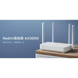路由器ax6000/ax3000/ax1800大坪數mesh組網無線wifi6千兆網 歷史價格詳細信息