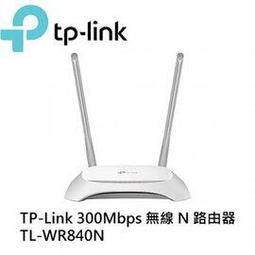 TP-Link TL-WR841N 300Mbps wifi 分享器 路由器 (新品/福利品) 歷史價格詳細信息