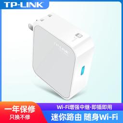 TP-LINK TL-WR702N迷你便攜式150M無線wifi路由器中繼橋接無線AP 歷史價格詳細信息