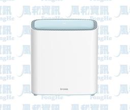 D-LINK M32 AX3200 台灣設計製造 Wi-Fi 雙頻無線路由器(2入) 無線分享 網路分享器 DL035 歷史價格詳細信息