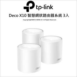 【光華八德】TP-LINK Deco XE75 AXE5400 三頻Mesh Wi-Fi 6E 分享器 網狀路由器 歷史價格詳細信息