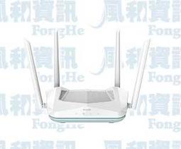 DLINK R18 AX1800 Wi-Fi 6 雙頻無線路由器 歷史價格詳細信息