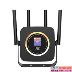 CPE903-E路由器4G LTE無線路由器router家用WIFI插卡移動路由器 歷史價格詳細信息